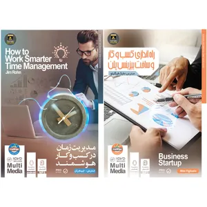 ویدئو آموزش راه اندازی کسب و کار و ساخت بیزینس پلن نشر فروش آنلاین به همراه ویدئو آموزش مدیریت زمان در کسب و کار هوشمند نشر فروش آنلاین