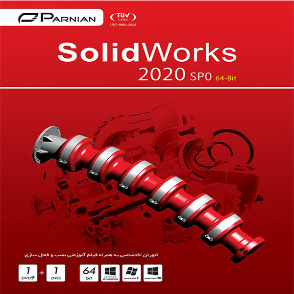 مجموعه نرم افزار Solidworks 2020 SP0 نشر پرنیان