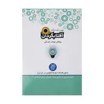روکش توالت فرنگی یکبار مصرف آفتابگردان کد 4382 بسته 20 عددی