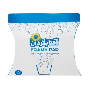 دستکش نظافت آفتابگردان کد 0483 بسته 3 عددی