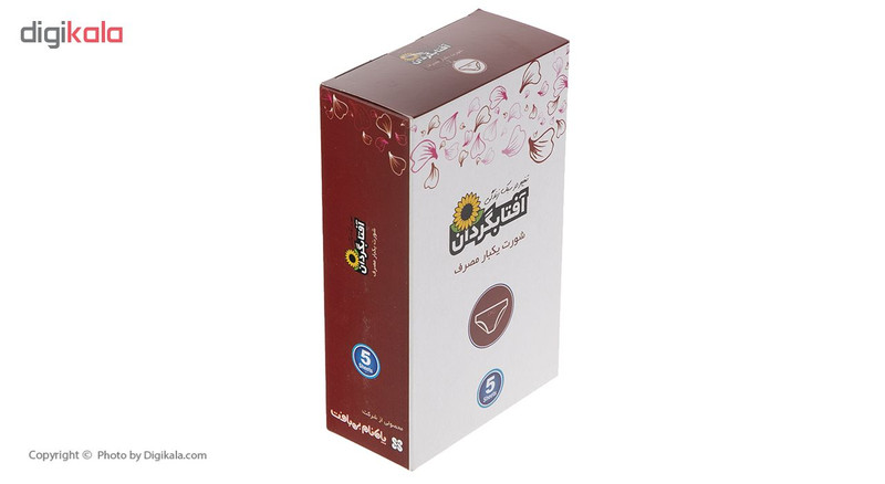 شورت یکبار مصرف آفتابگردان کد 605 بسته 5 عددی شورت یکبار مصرف آفتابگردان کد 605 بسته 5 عددی