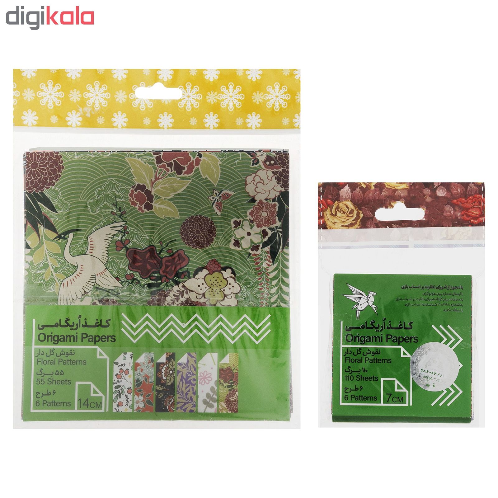 کاغذ اوریگامی کد 133مجموعه 2عددی - - 2