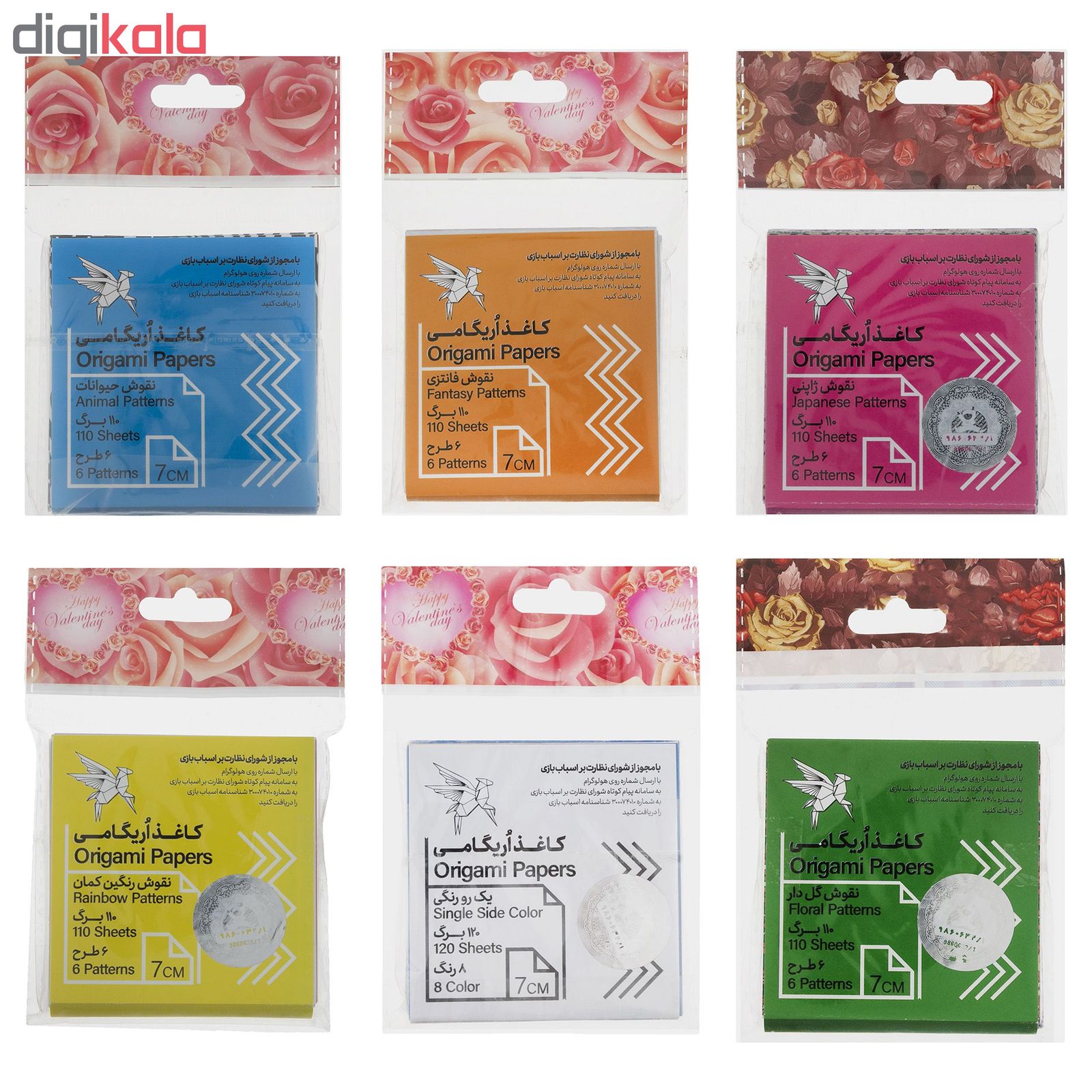 کاغذ اوریگامی کد 132 مجموعه 6 عددی - - 2