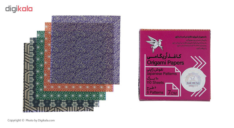 کاغذ اوریگامی کد 132 مجموعه 6 عددی