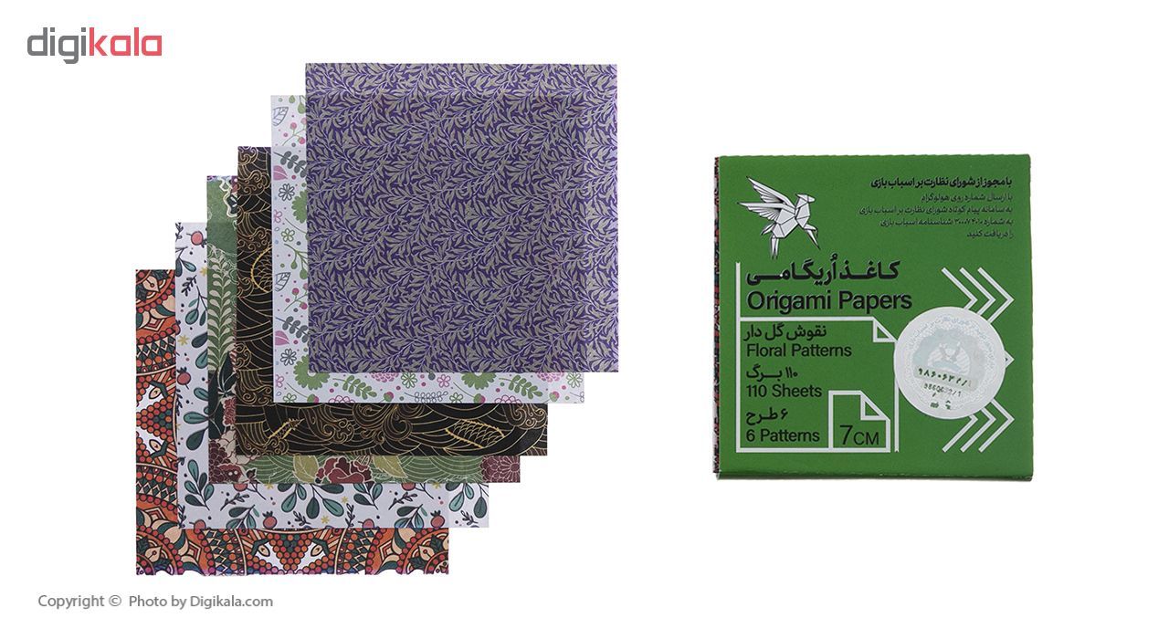 کاغذ اوریگامی کد 132 مجموعه 6 عددی - - 7