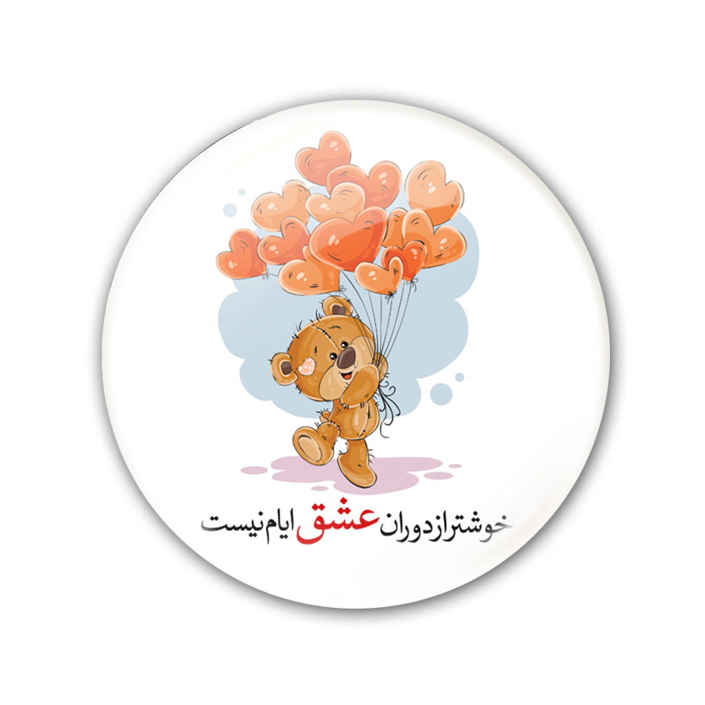 پیکسل نگار ایرانی کد AH 16