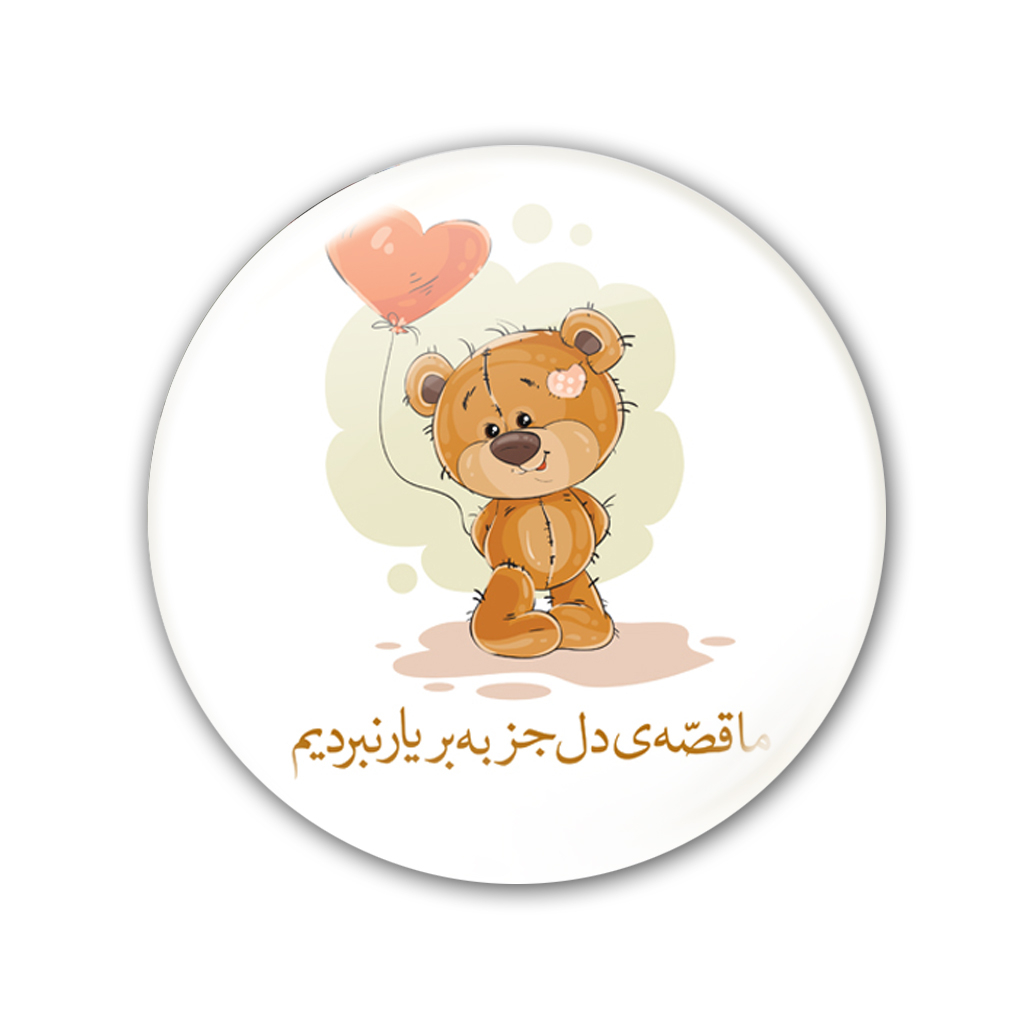 پیکسل نگار ایرانی کد AH 17