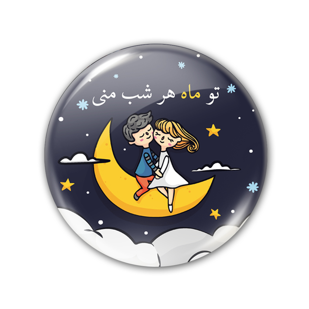 پیکسل نگار ایرانی کد AH 28