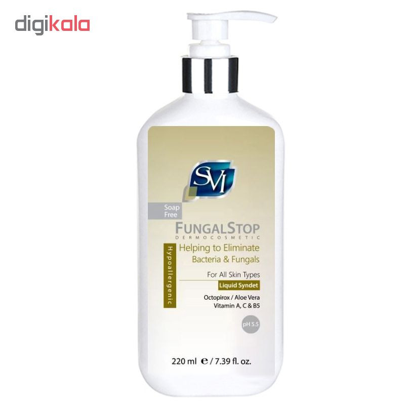 پن مایع اس وی آی مدل Fungal Stop حجم 220 میلی لیتر