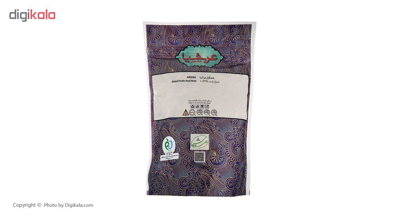 مغز فندق شور عرشیا مقدار 750 گرم main 1 3