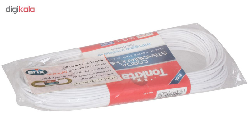 طناب رخت آریکس کد 082 TK