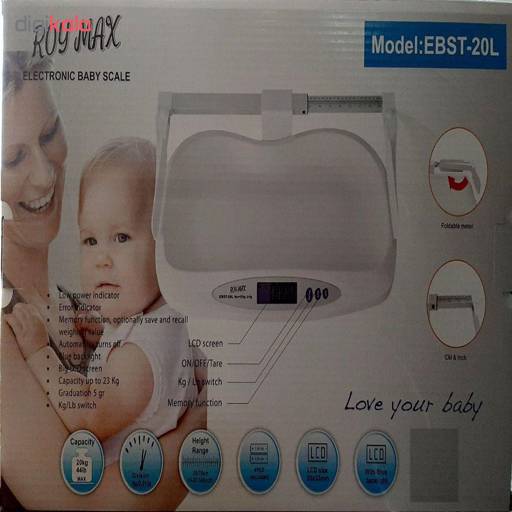 ترازو دیجیتال نوزاد رویمکس مدل EBST-20L