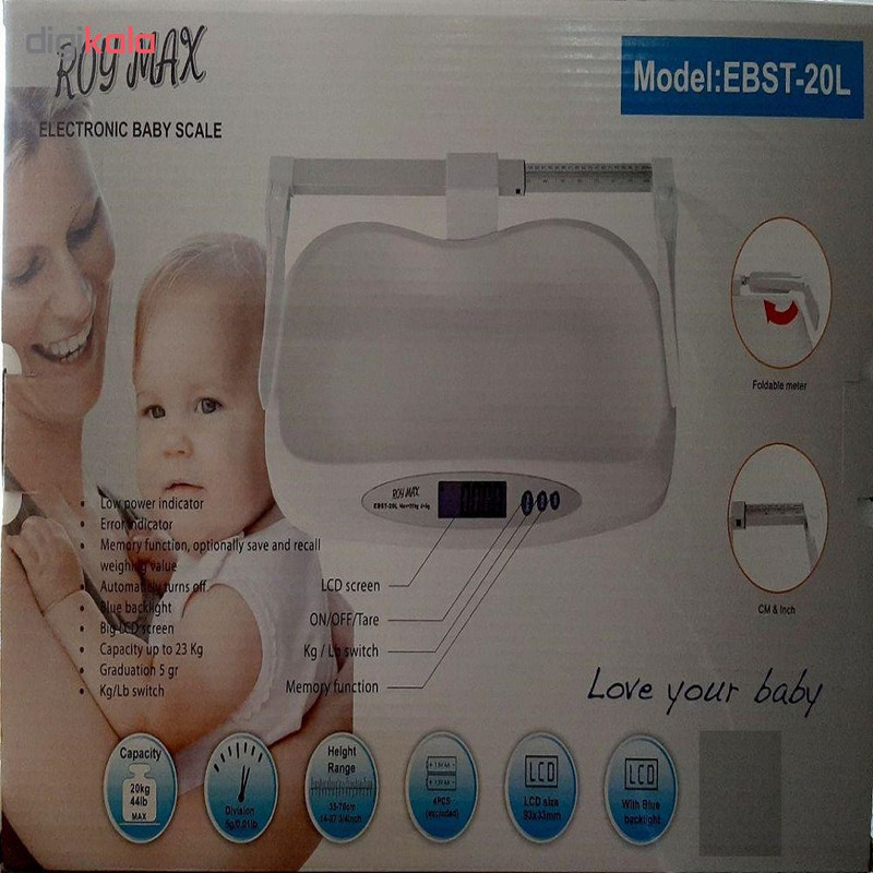 ترازو دیجیتال نوزاد رویمکس مدل EBST-20L