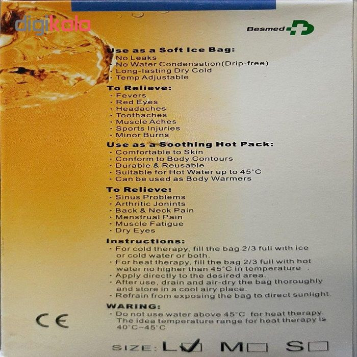 کیسه یخ بسمد مدل 01L