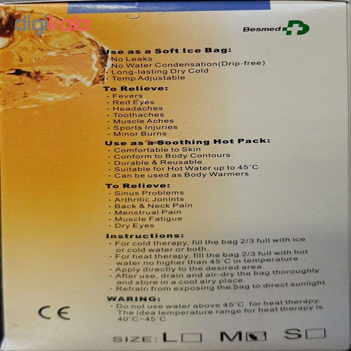 کیسه یخ بسمد مدل 01M