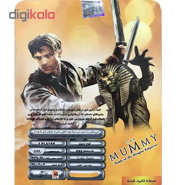 بازیThe Mummy مخصوص PS2