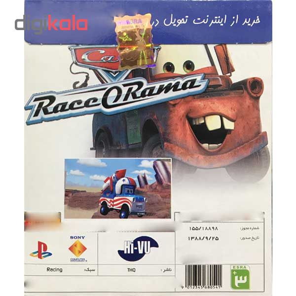 بازی Cars Race QRama مخصوص PS2 بازی Cars Race QRama مخصوص PS2