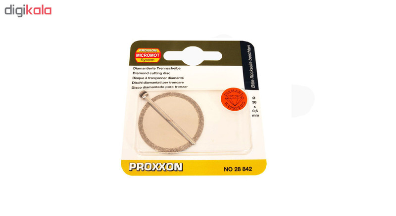 صفحه برش پروکسون کد 28842