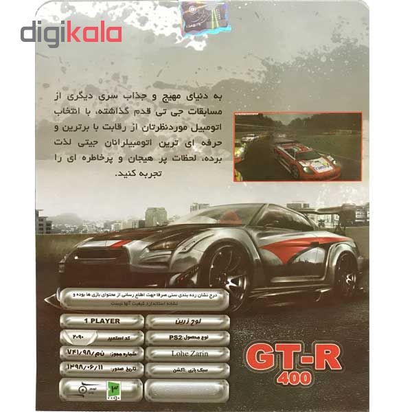 بازی GT-R 400 مخصوص PS2