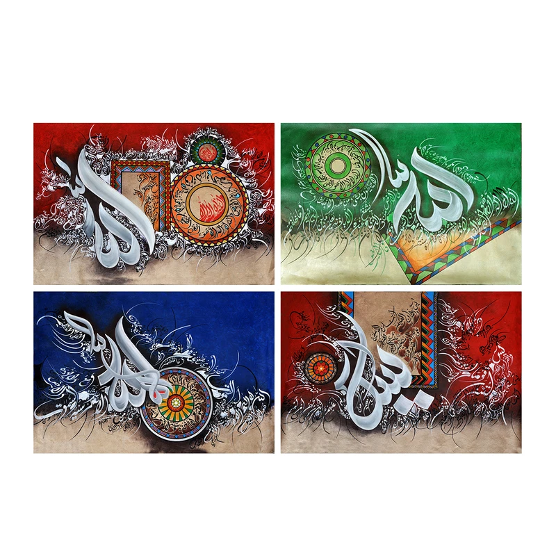 تابلو شاسی کد SET-1027 مجموعه 4 عددی