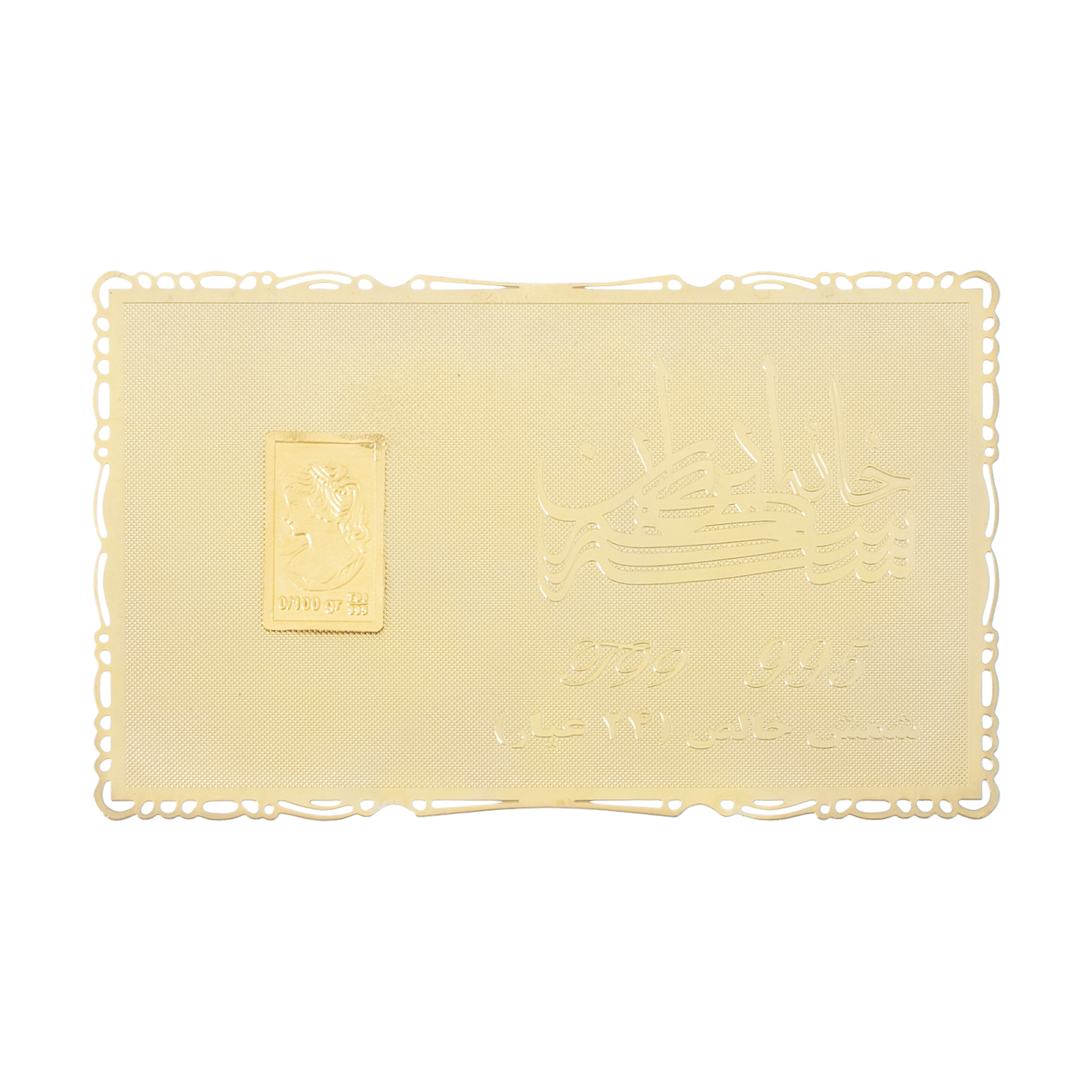 طلای گرمی 24 عیار خانه سکه ایران کد 995