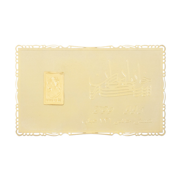 طلا گرمی 24 عیار خانه سکه ایران کد 995