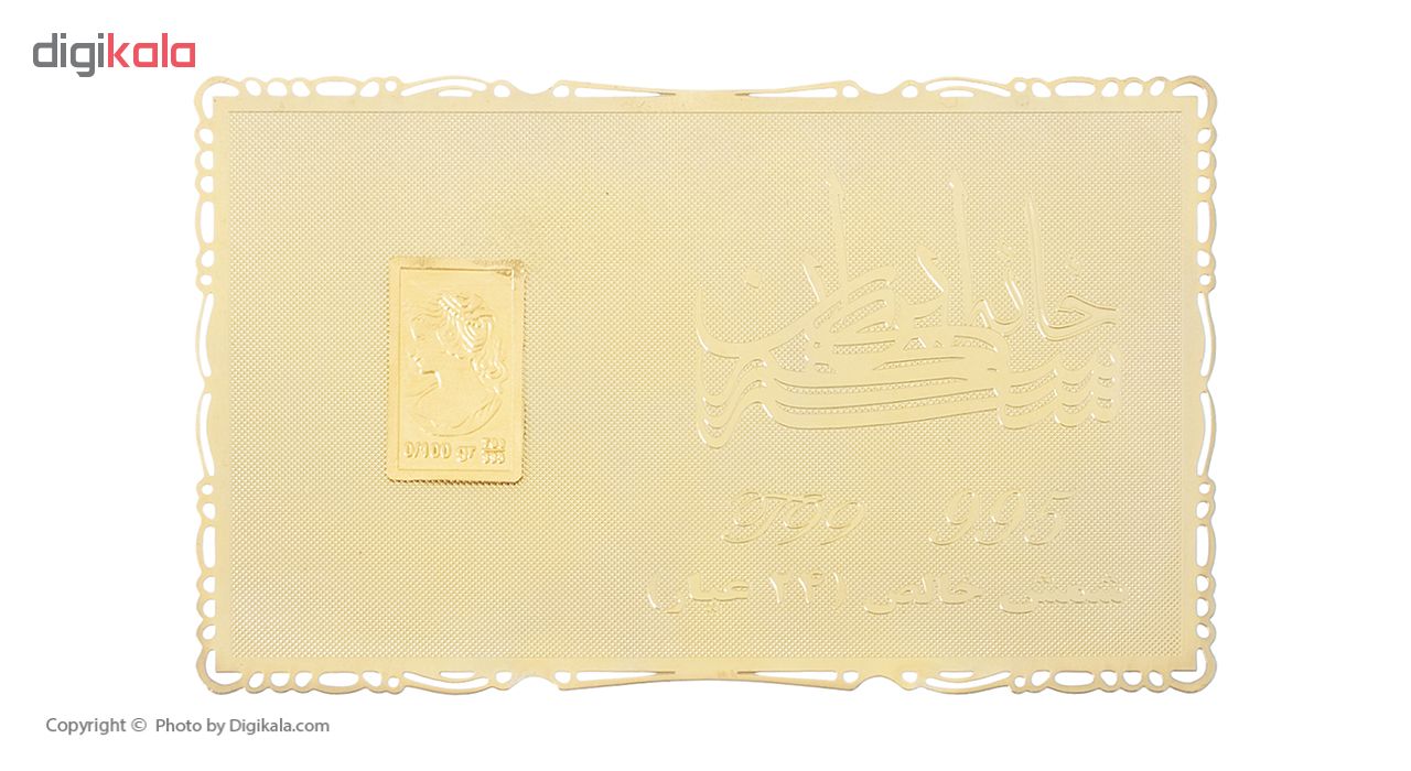 طلای گرمی 24 عیار خانه سکه ایران کد 995