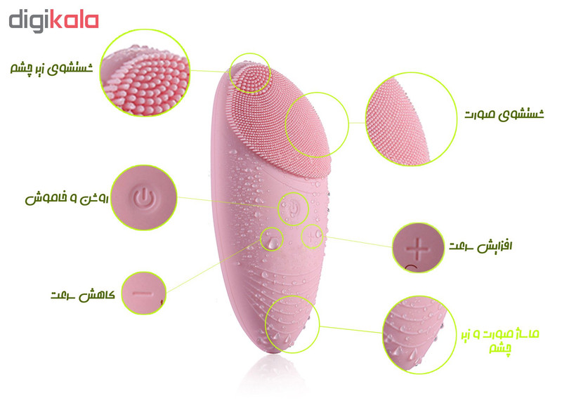 برس پاکسازی پاریس استایل مدل GB47