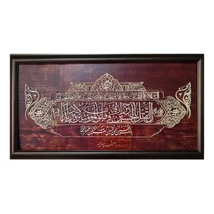 تابلو معرق کاری طرح ان لقتل حسین حراره فی قلوب المومنین کد SMG-M210