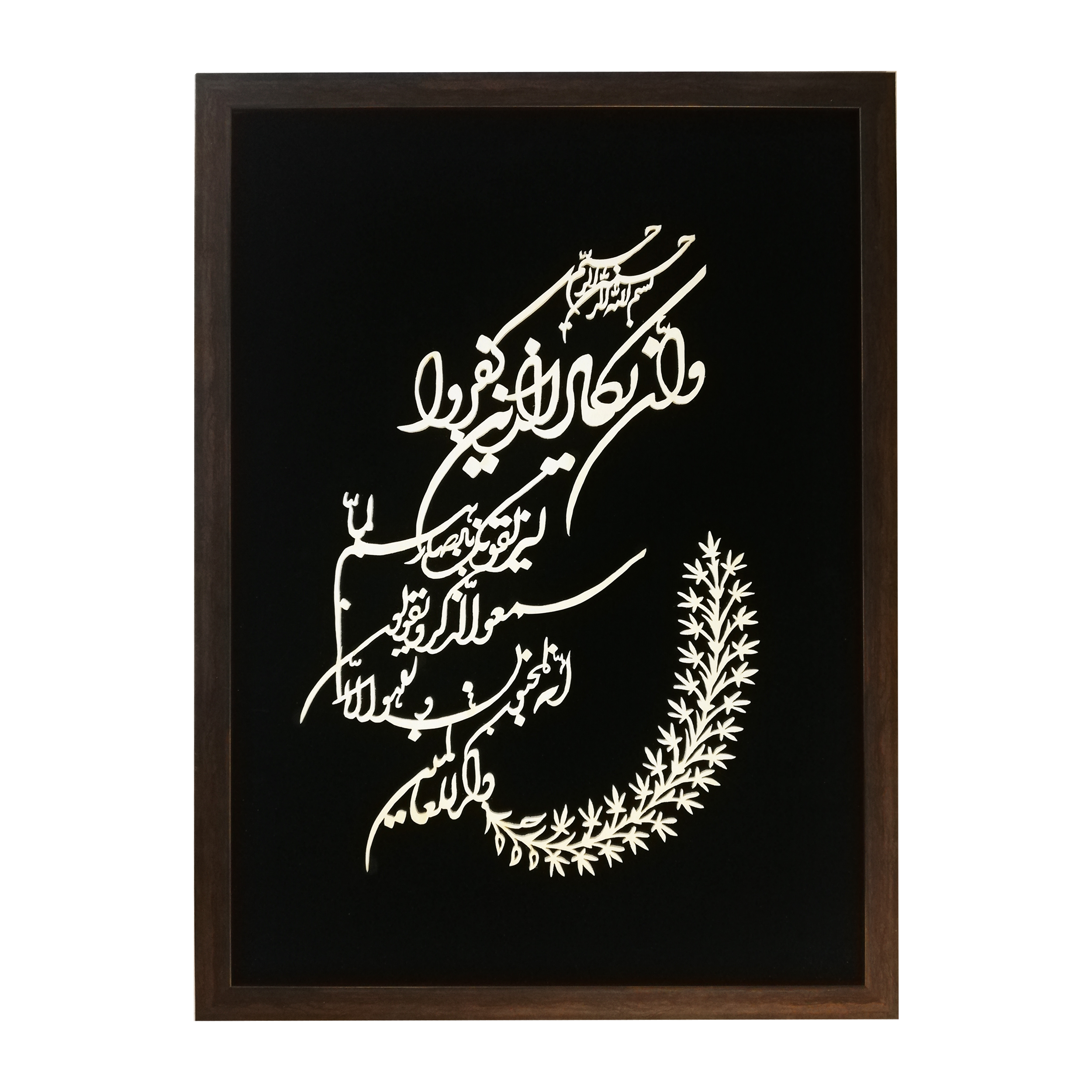 تابلو معرق کاری طرح آیه شریفه و ان یکاد کد MRK1