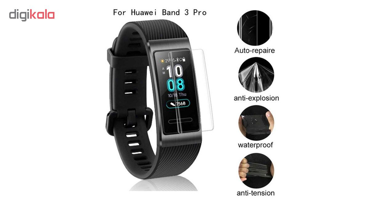 محافظ صفحه نمایش تراستکتور مدل GNF مناسب برای مچ بند هوشمند هوآوی Band 3 / 3 Pro بسته 5 عددی