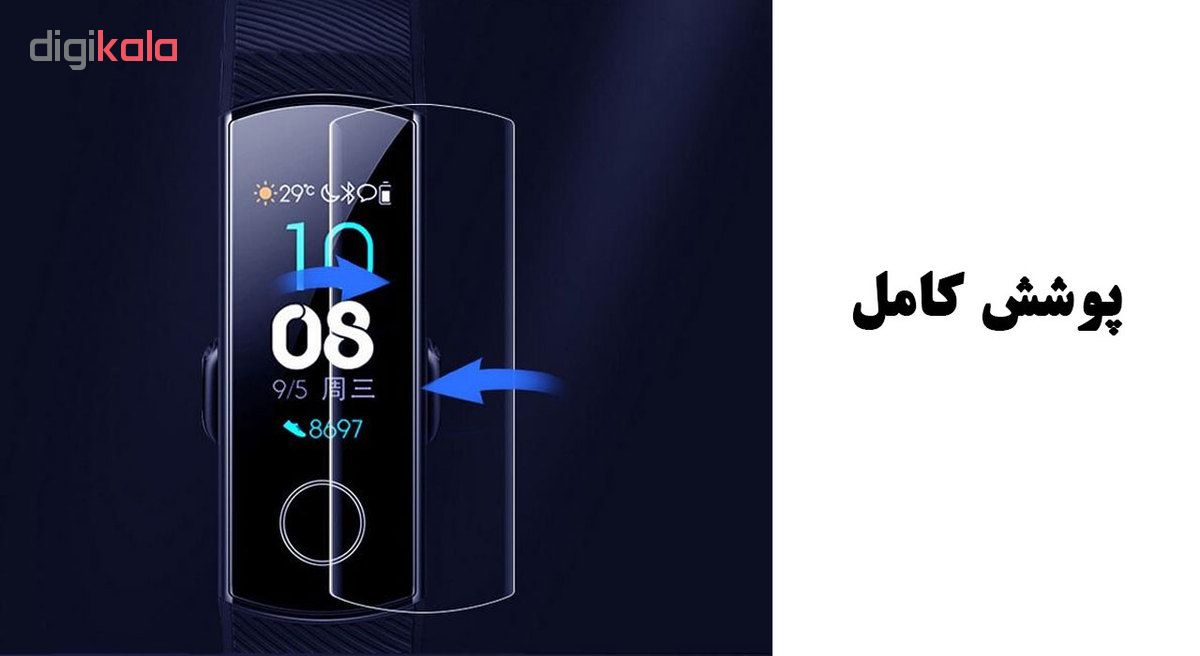 محافظ صفحه نمایش تراستکتور مدل GNF مناسب برای مچ بند هوشمند آنر Band 4 بسته 5 عددی