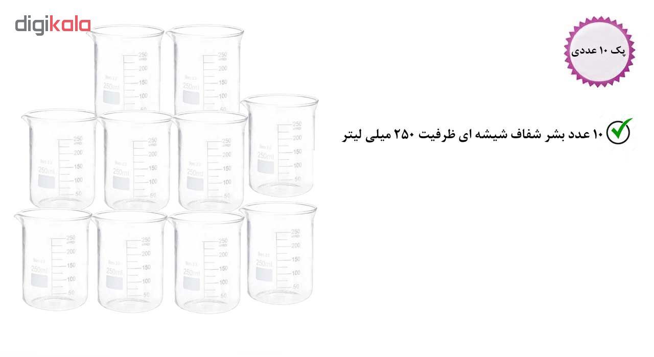 بشر آزمایشگاه مدل beaker ظرفیت 250 میلی لیتر بسته 10 عددی