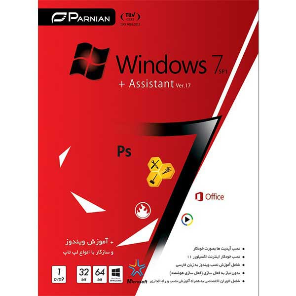 سیستم عامل Windows 7 SP1 + Assistant نسخه Ver.17 نشر پرنیان