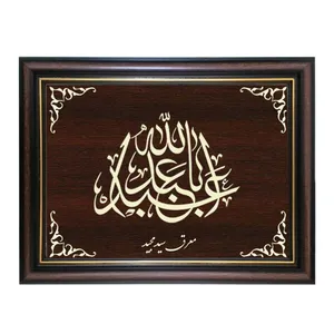 تابلو معرق کاری طرح اباعبدالله کد SMG-M502