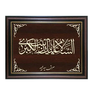 تابلو معرق کاری طرح یا زینب الکبری کد SMG-M516