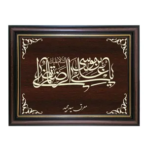 تابلو معرق کاری طرح امام رضا کد SMG-M519