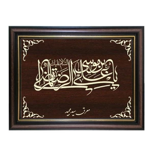 تابلو معرق کاری طرح امام رضا کد SMG-M519