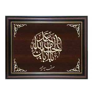 تابلو معرق کاری طرح اباعبدالله الحسین کد SMG-M526