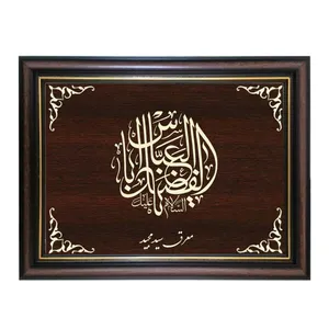 تابلو معرق کاری طرح یا اباالفضل العباس کد SMG-M528