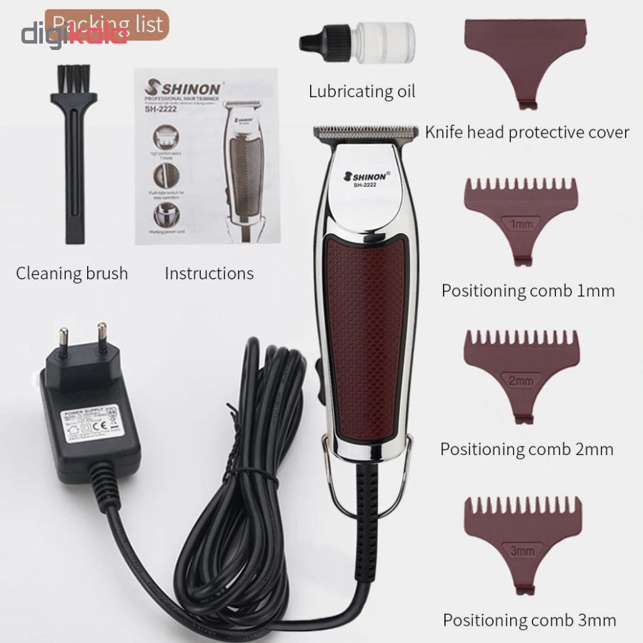 ماشین اصلاح موی صورت شینون مدل SH-2222