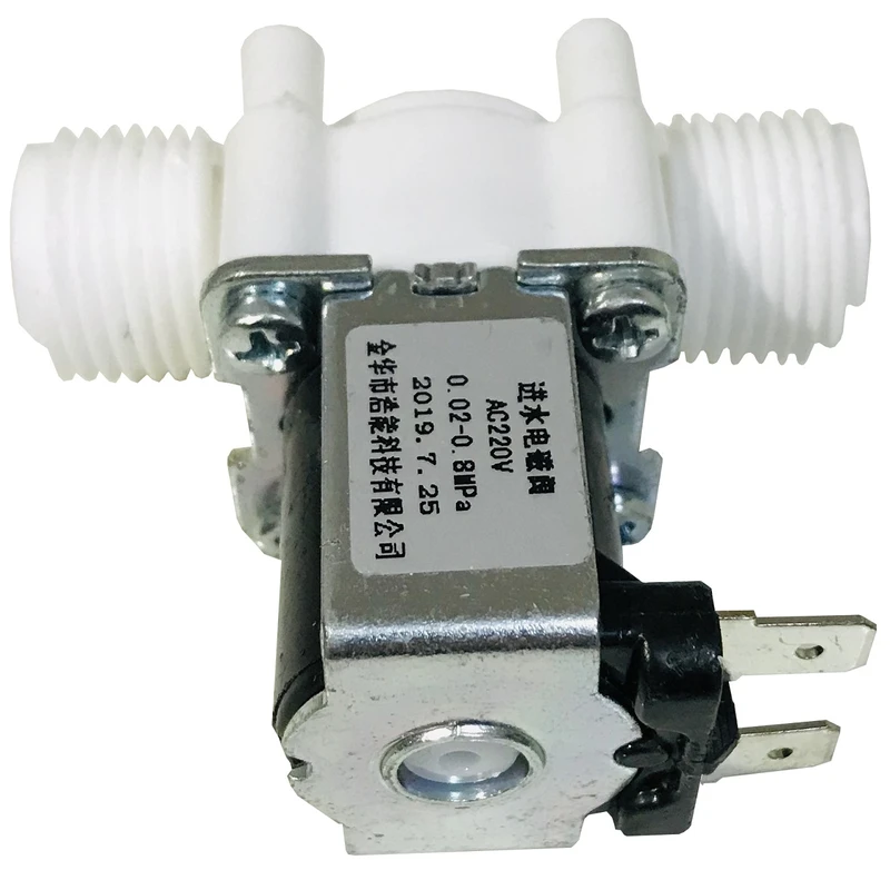 شیر برقی مدل NC220