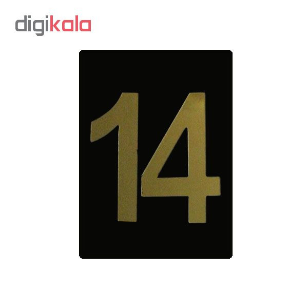 تابلو نشانگر طرح عدد 14 کد H0029