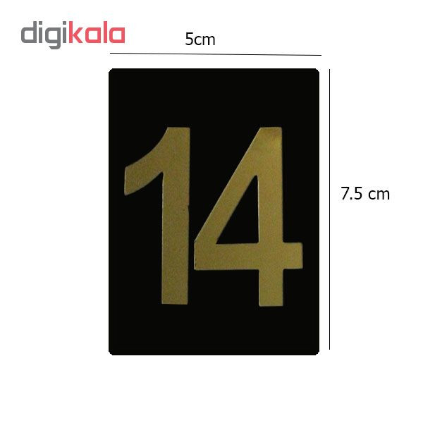 تابلو نشانگر طرح عدد 14 کد H0029