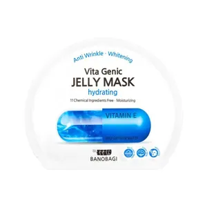 ماسک صورت ویتاجنیک مدل Hydrating