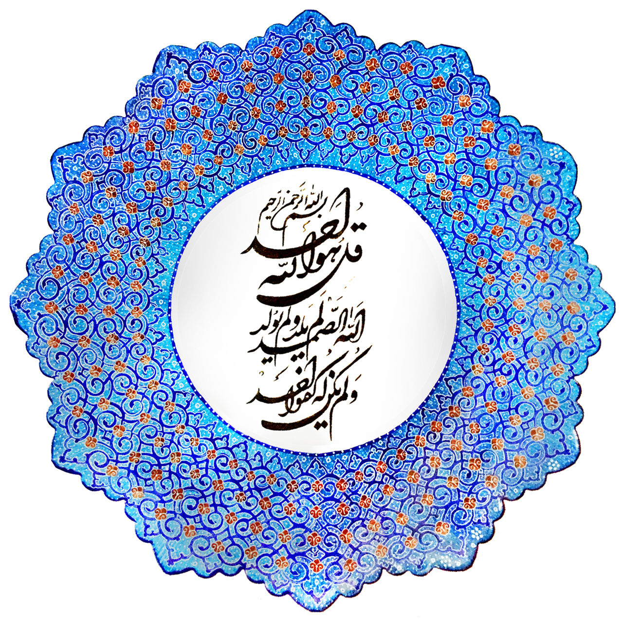 بشقاب میناکاری آسمانی طرح سوره توحید مدل D25-4