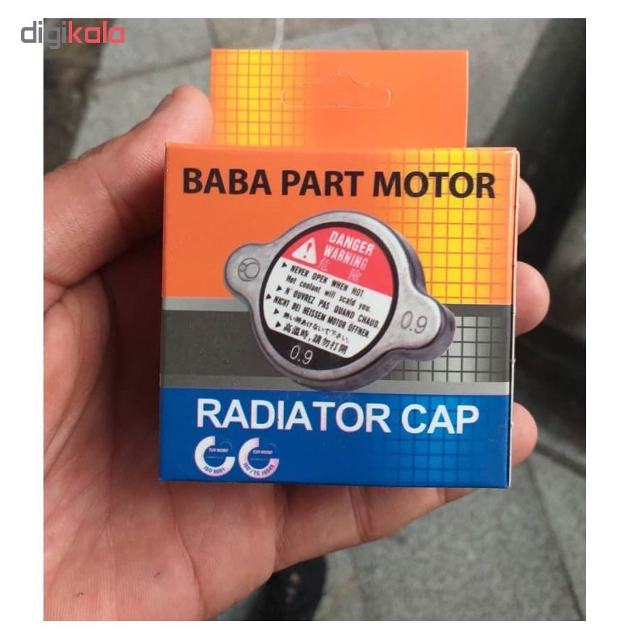 در رادیاتور بابا پارت موتور مدل G4 مناسب برای ماکسیما