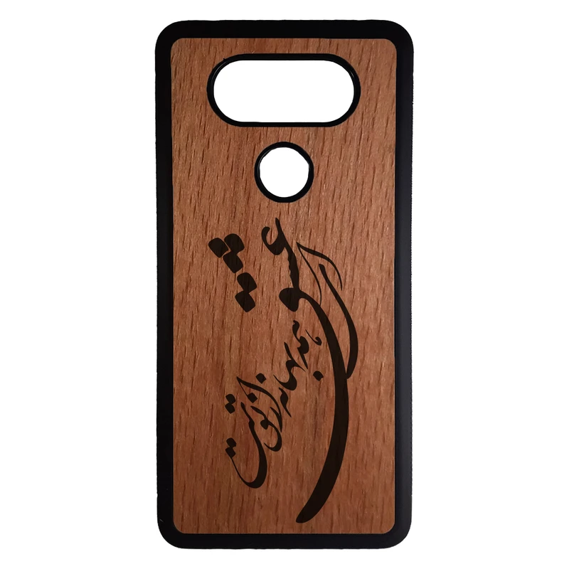 کاور طرح عشق کد 43167 مناسب برای گوشی موبایل الجی v20