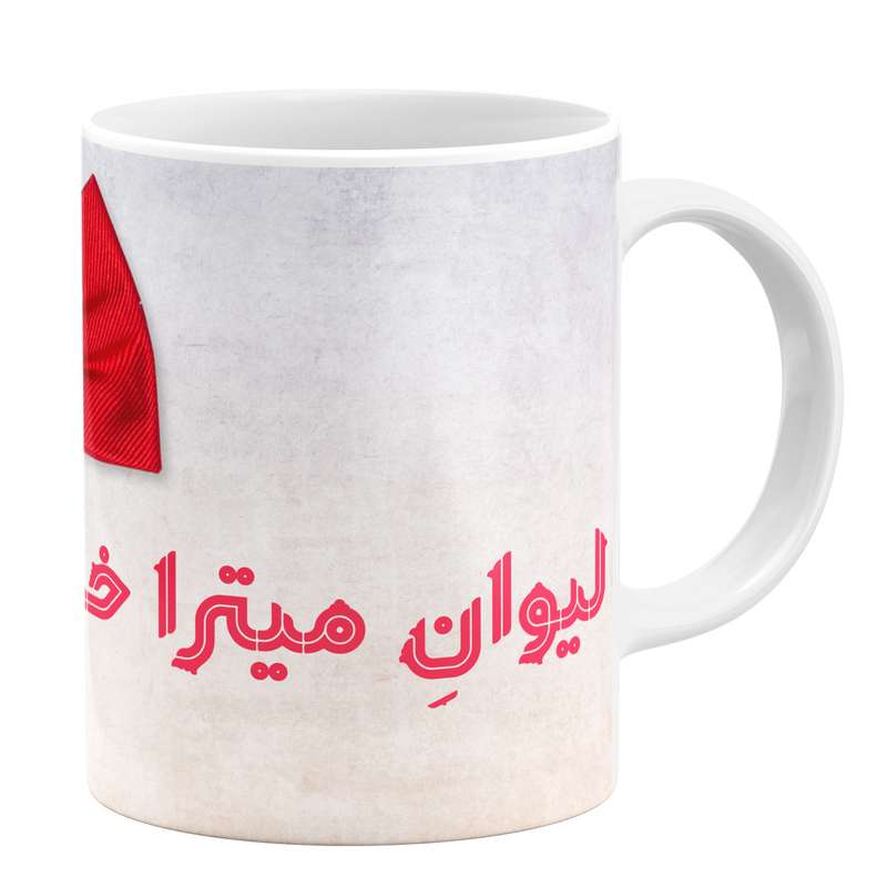 ماگ گالری وبفر طرح میترا خانم کد 43166