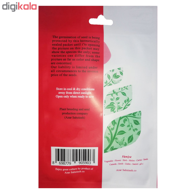 بذر کارنت قرمز آذر سبزینه مدل N74